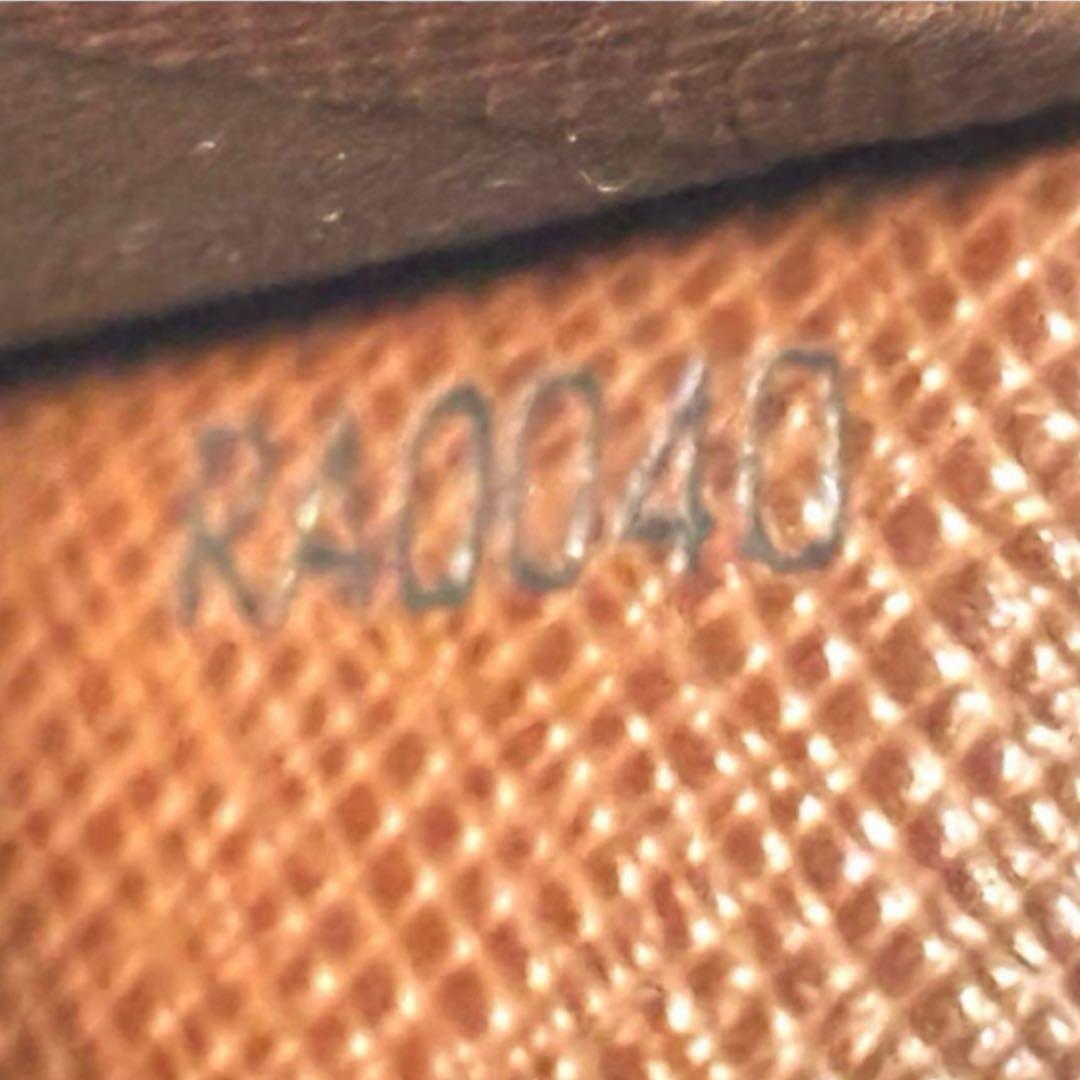 ルイヴィトン　折り財布　ポルトモネビエトレゾール　モノグラム　ブラウン　PVC