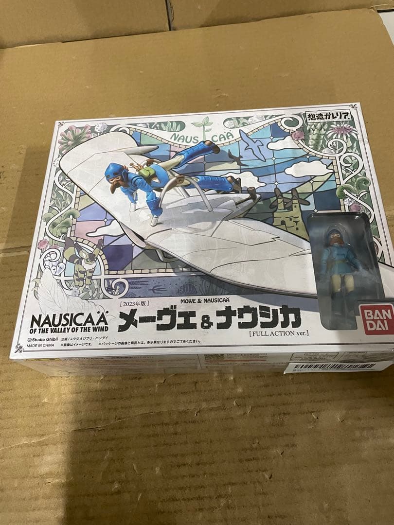 風の谷のナウシカ 想造ガレリア メーヴェ&ナウシカ (2023年版)