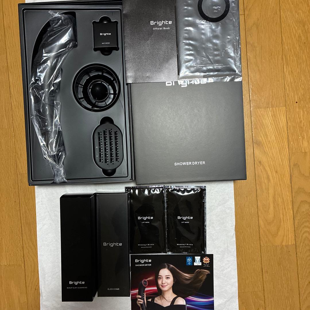 【新品】ブライトシャワードライヤー Brighte SHOWER DRYER