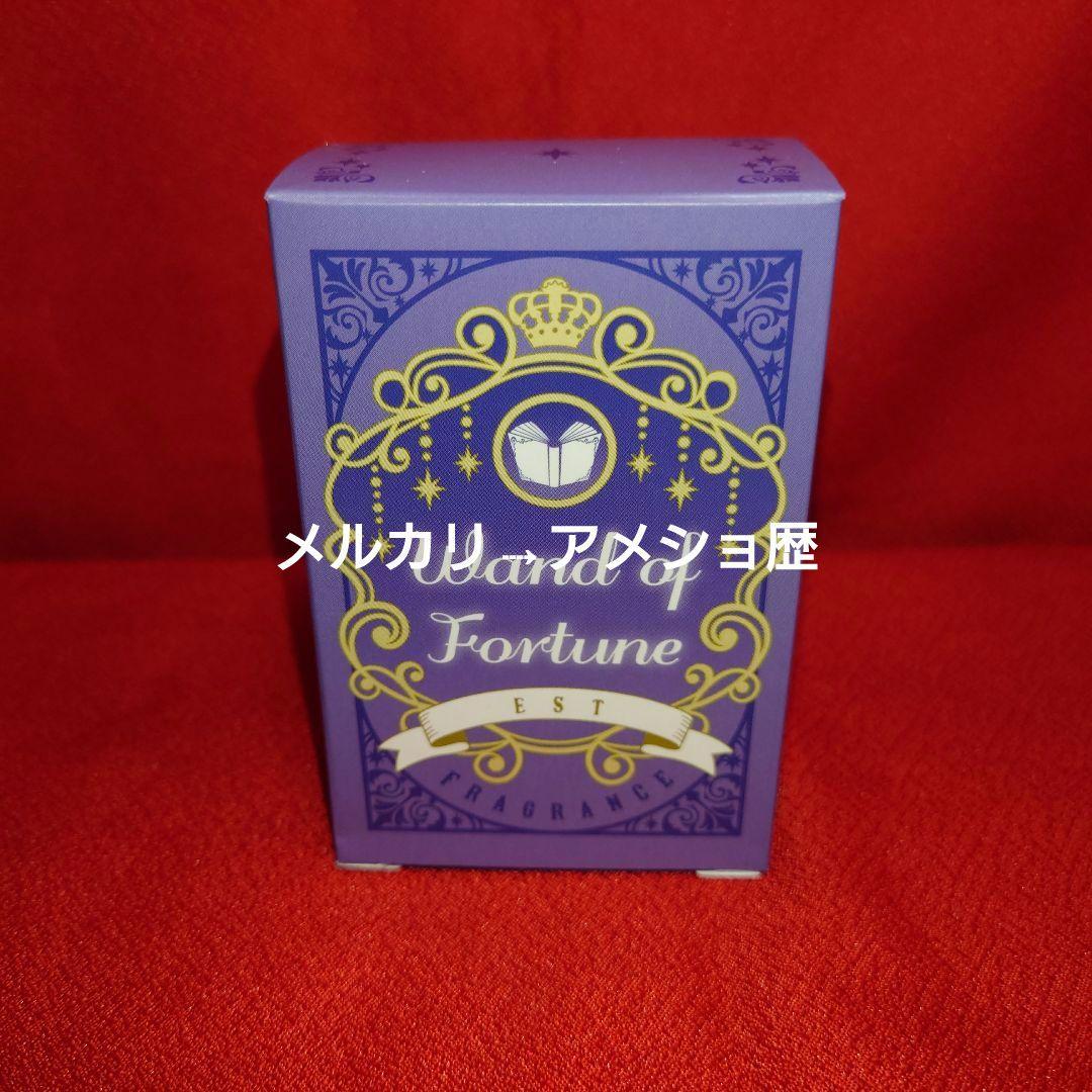ワンドオブフォーチュン　エスト 香水 フレグランス