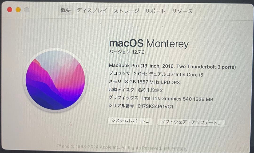 MacBookPro 2016 /13インチ/Core i5/8GB ハブ付き