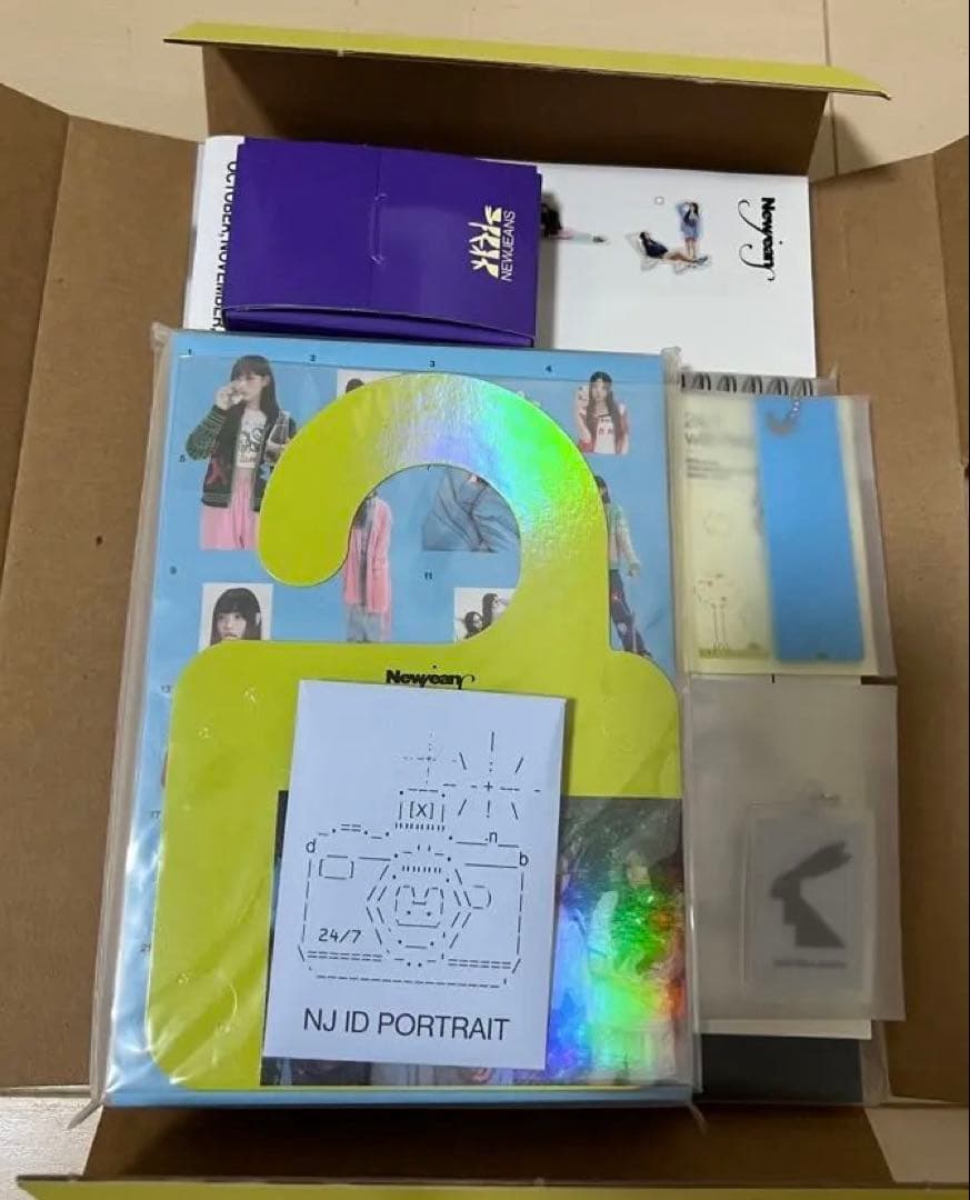 NewJeans シーグリ 2024