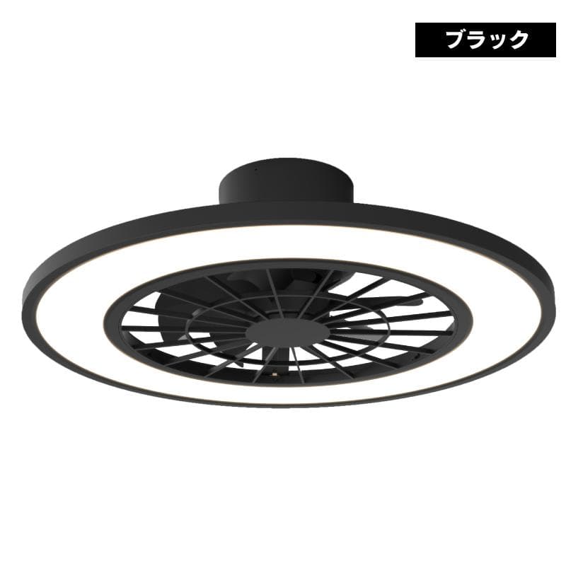 アウトレット☆シーリングファンライト 10畳用 ホワイト 2個