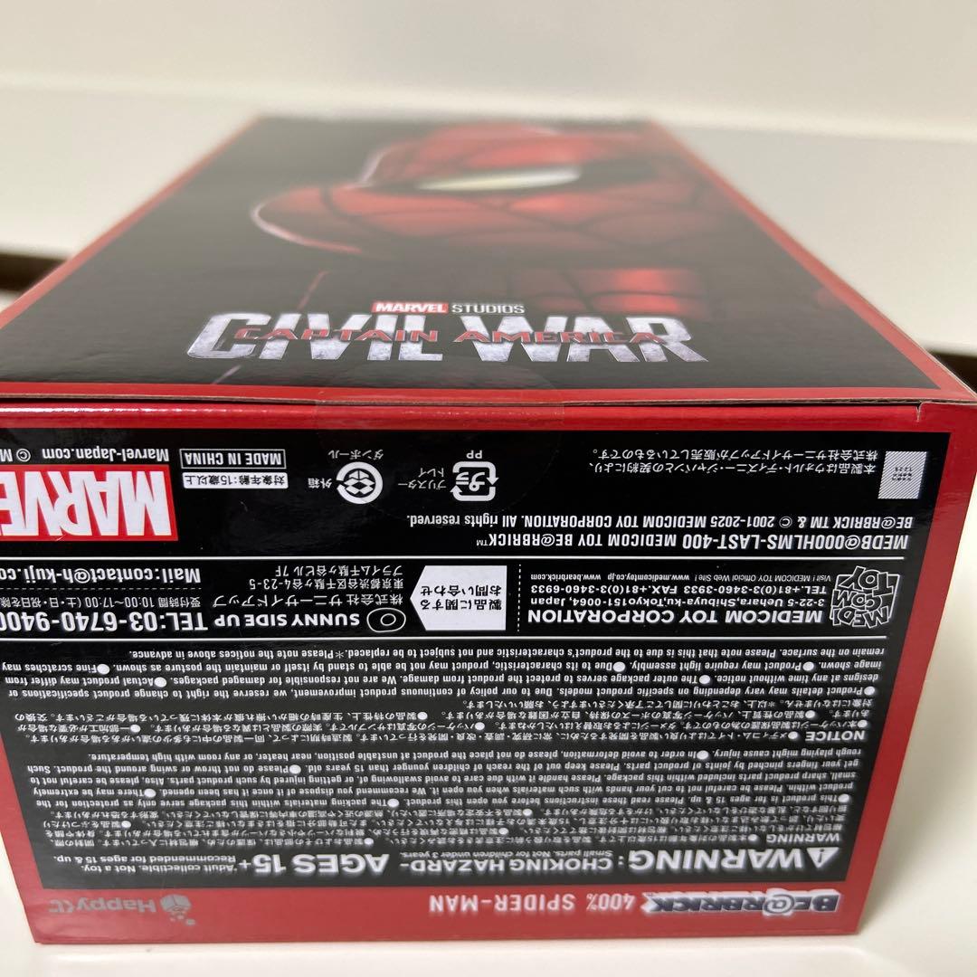 【MARVEL】L@ST賞/BE@RBRICK 400% Spider-Man