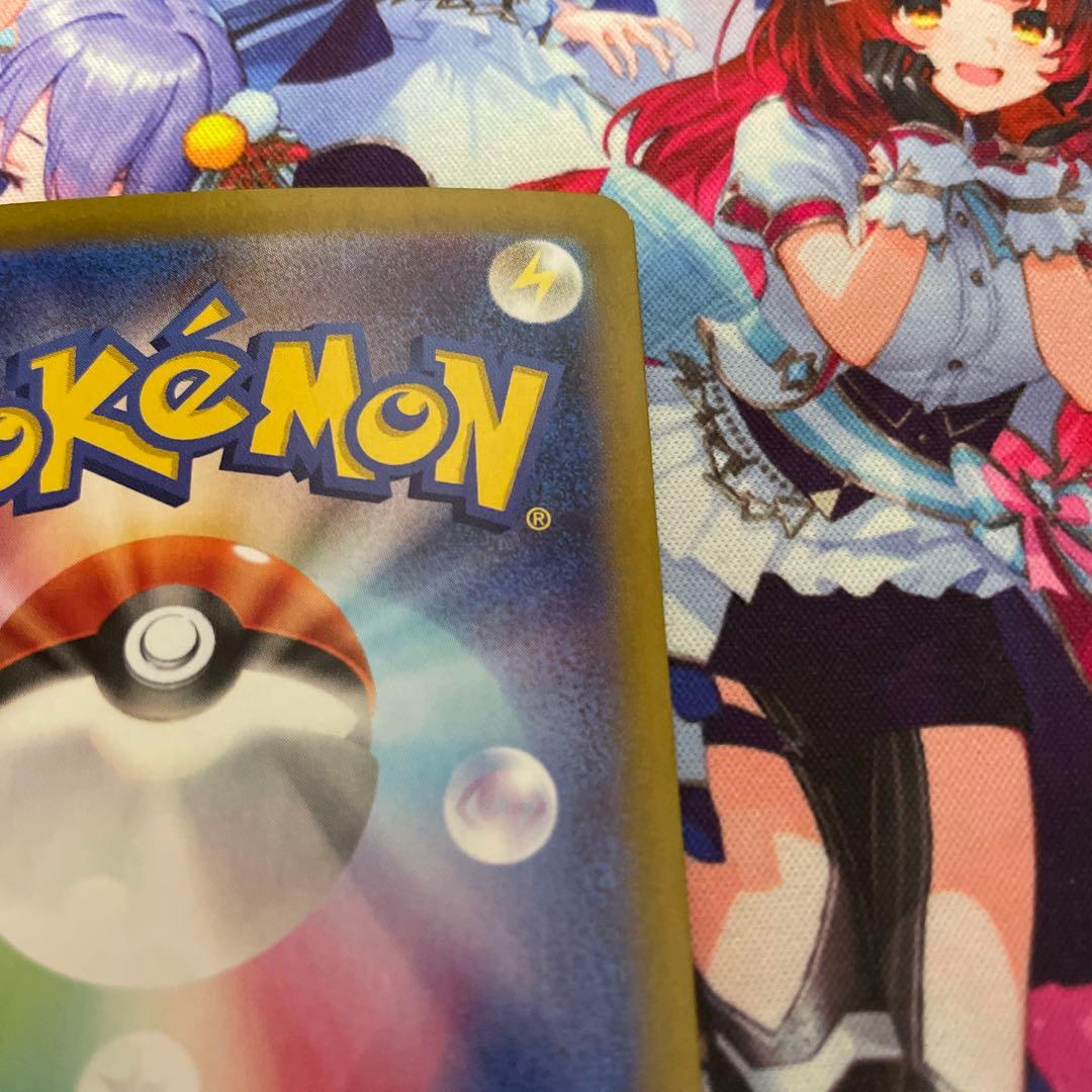 リリィのピッピEX 126/100 SAR (プレイ用)