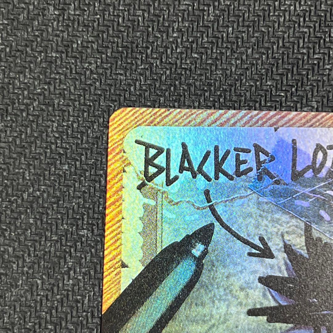 マジック：ザ・ギャザリング MTG secret lair Blacker Lotus foil