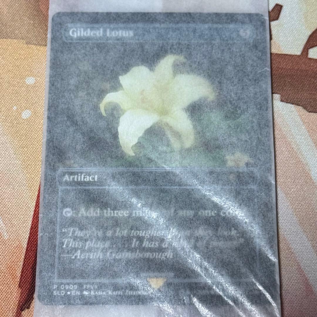MTG FF 金粉の水蓮 foil 英語版 secret lairプロモカード