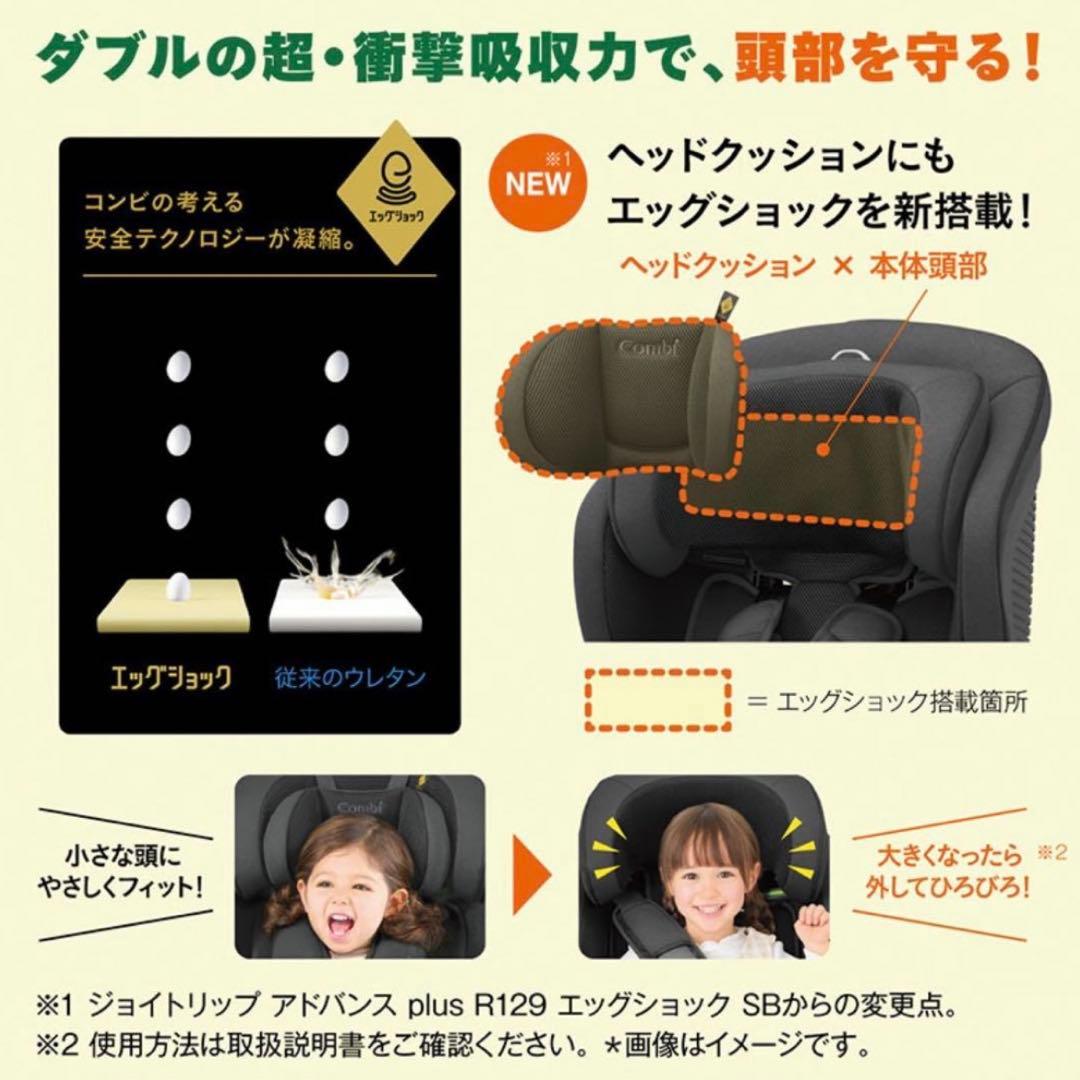 Combi 車用チャイルドシート セレーノグリーン