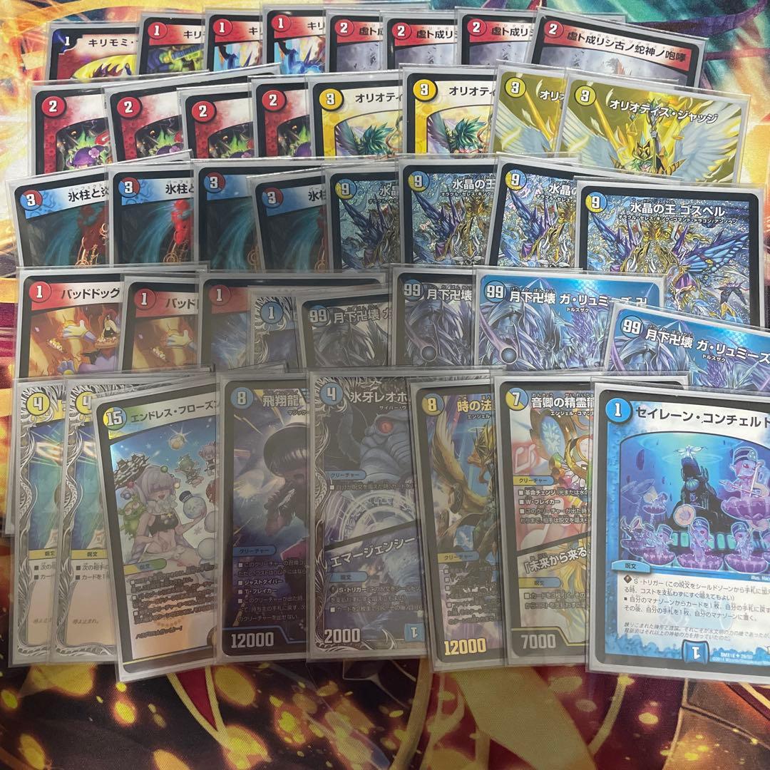 【格安デッキ】ラッカゴスペル 3重スリーブ付き