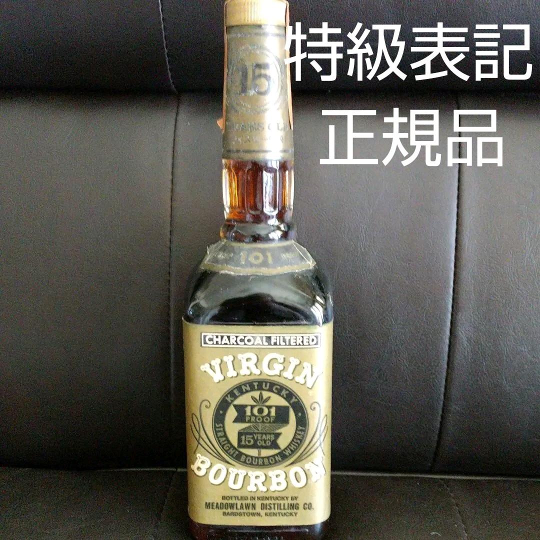 ヴァージン15年 バーボンウィスキー