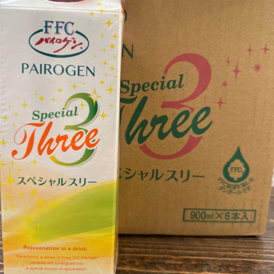 パイロゲンスペシャルスリー