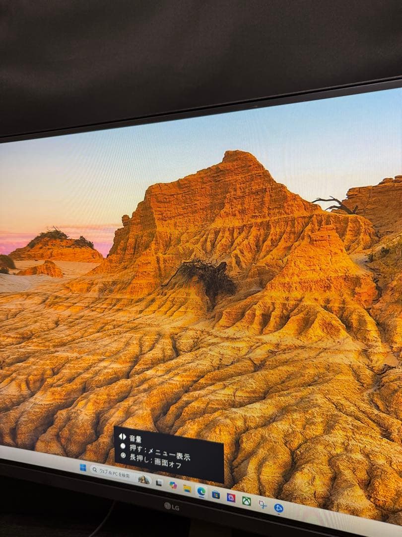 LG 34インチ　ウルトラワイド　傷あり