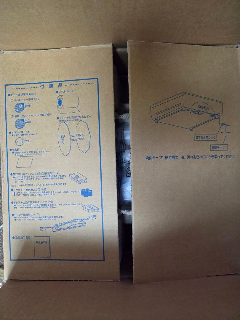 17789 カシオ レジスター TE-400 ブラック