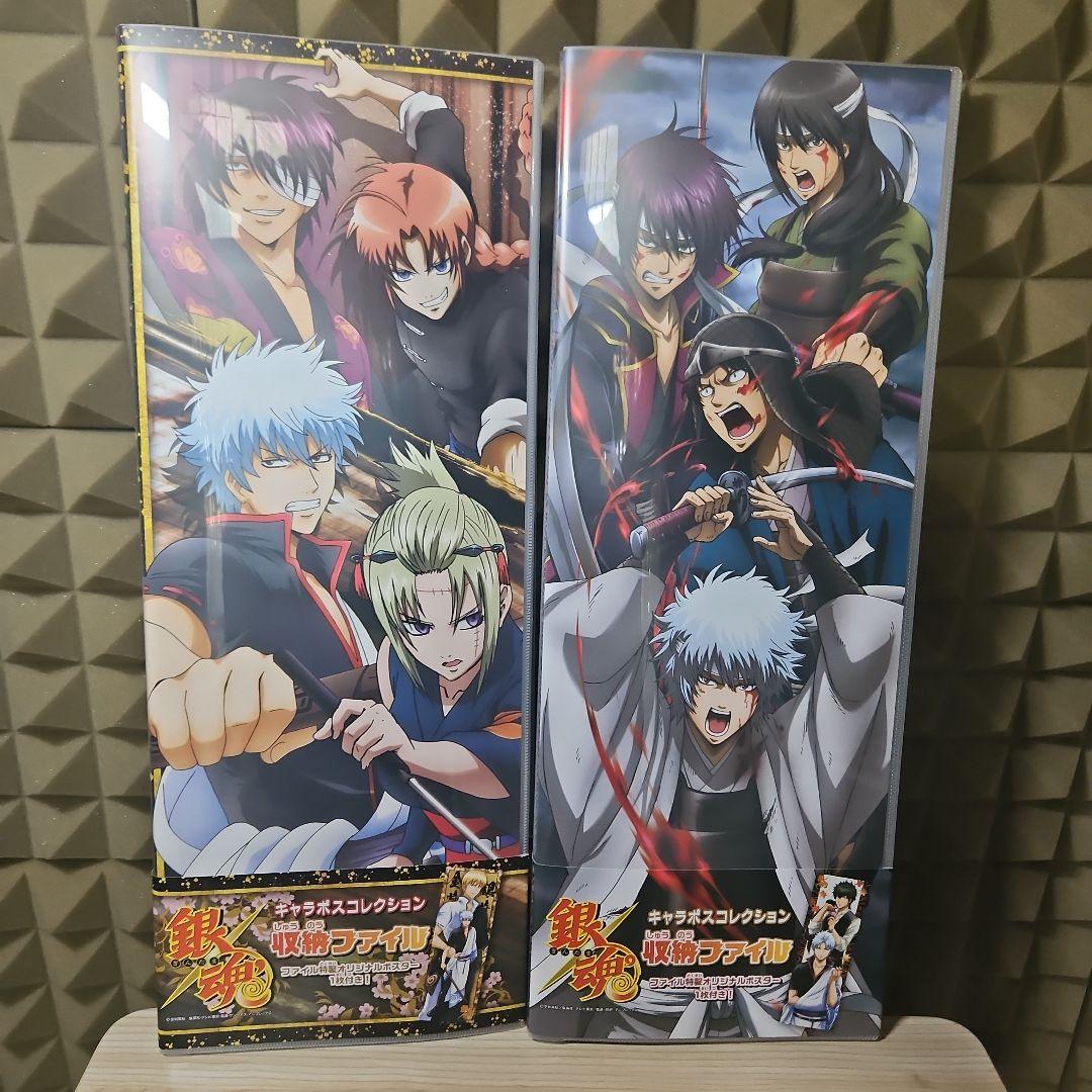 銀魂　キャラポス　スティックポスター　名台詞ポスター　等　全種セット