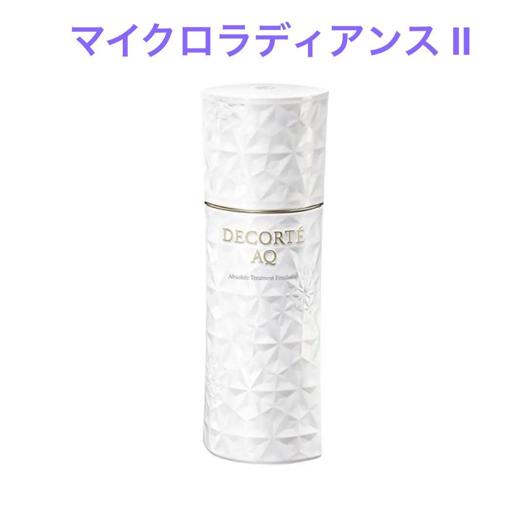 新品 コスメデコルテAQ アブソリュート エマルジョン マイクロラディアンスⅡ