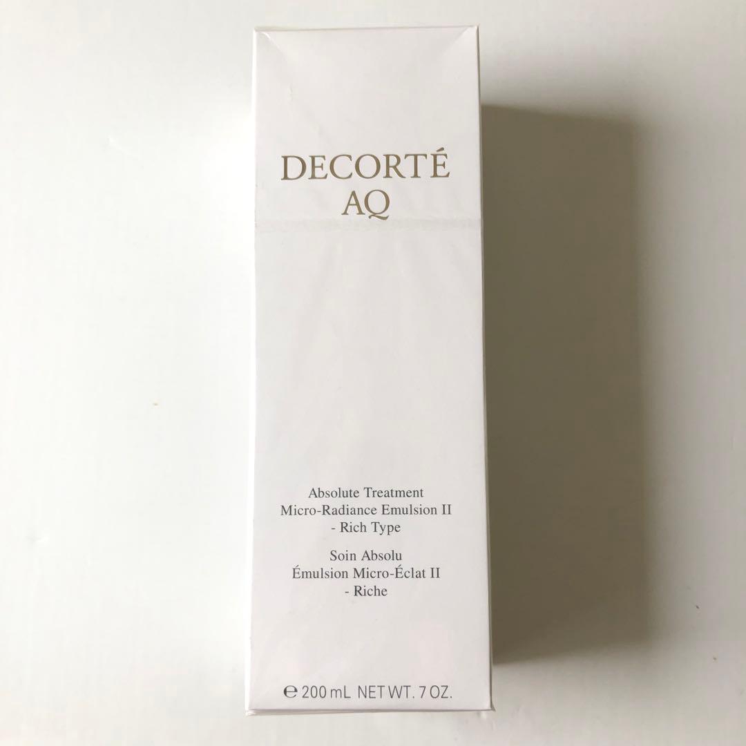 新品 コスメデコルテAQ アブソリュート エマルジョン マイクロラディアンスⅡ