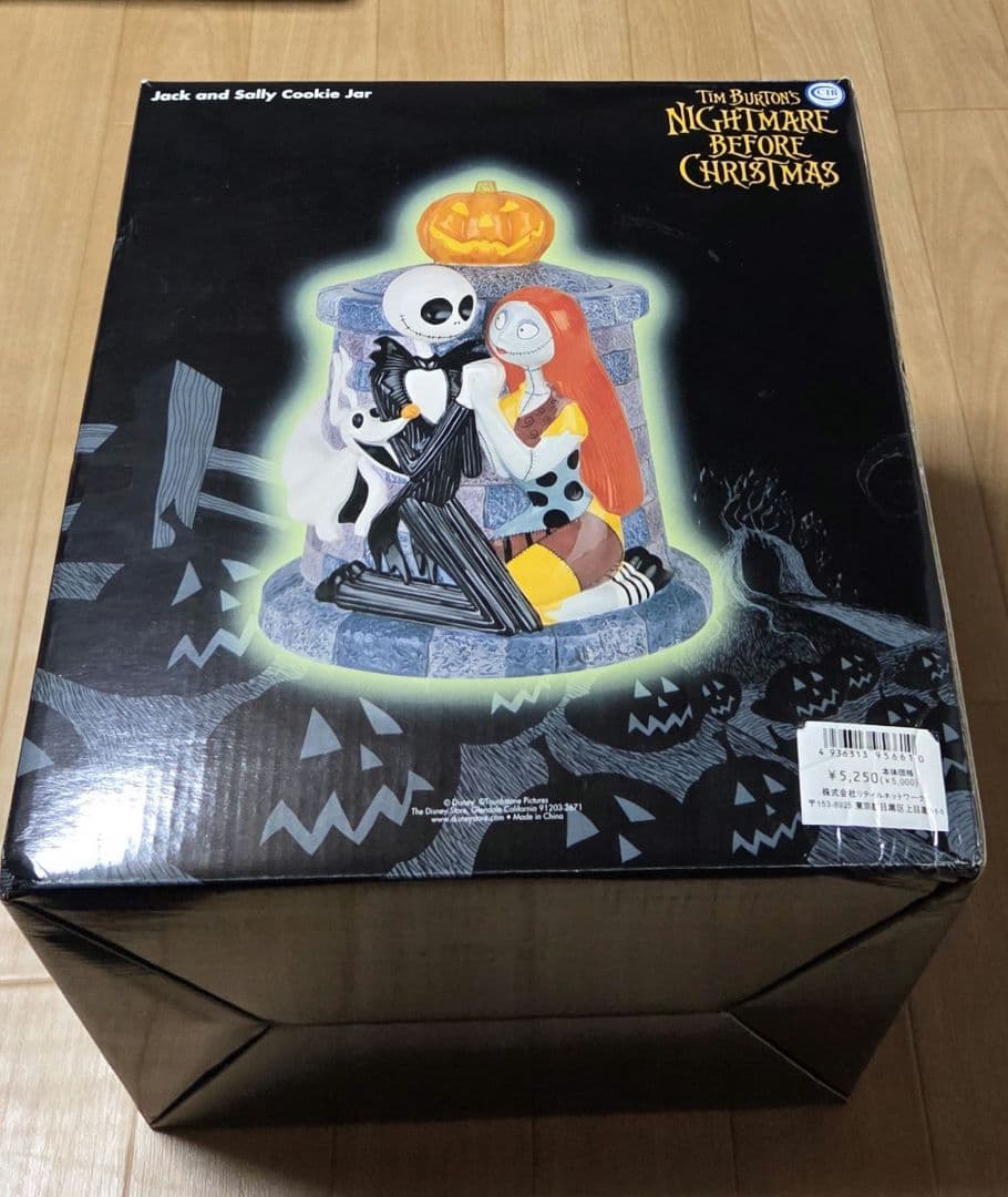 20年もの未使用　ナイトメアビフォアクリスマス　ジャックとサリーのクッキージャー