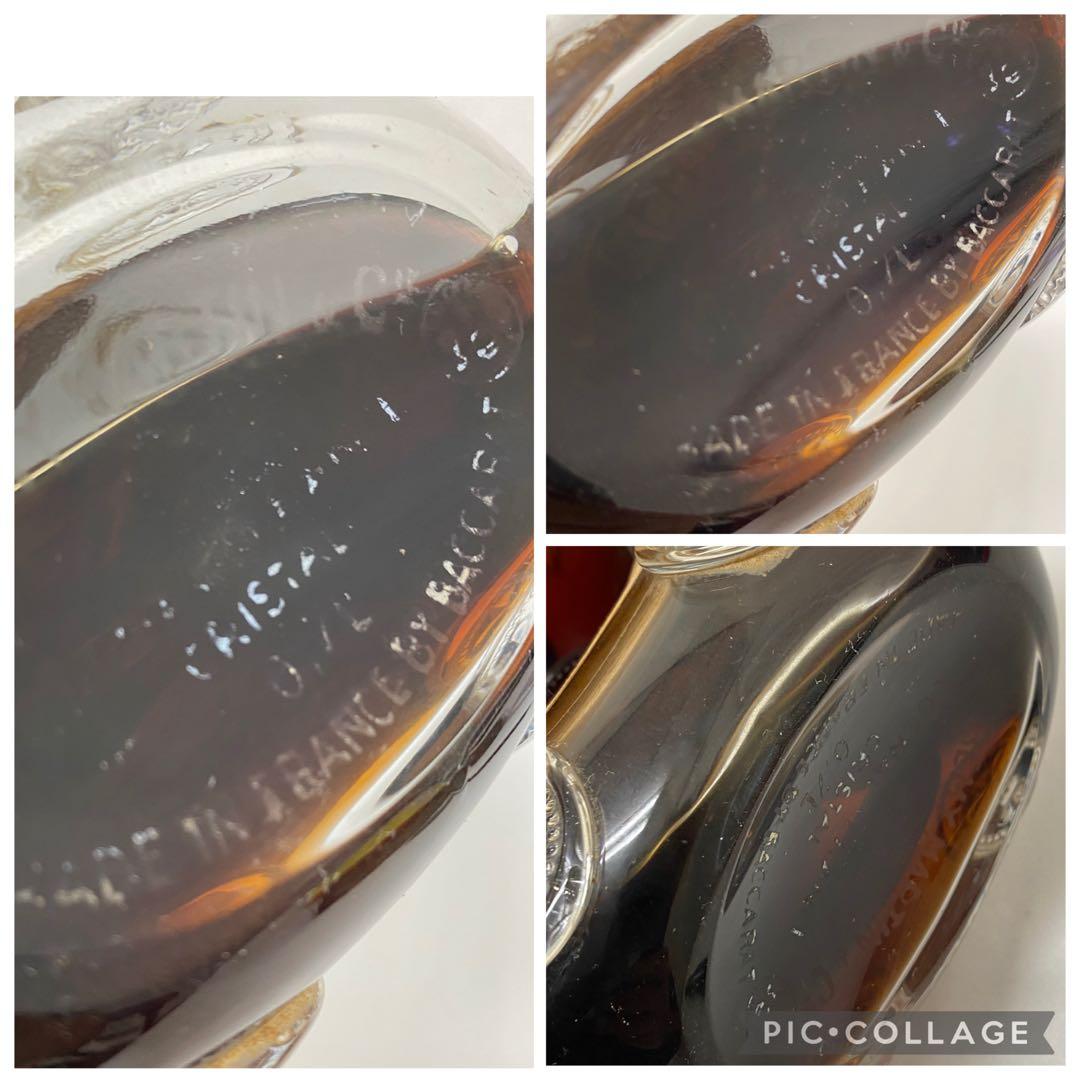 3-2683 レミーマルタン ルイ13世 ベリーオールド 700ml 40%