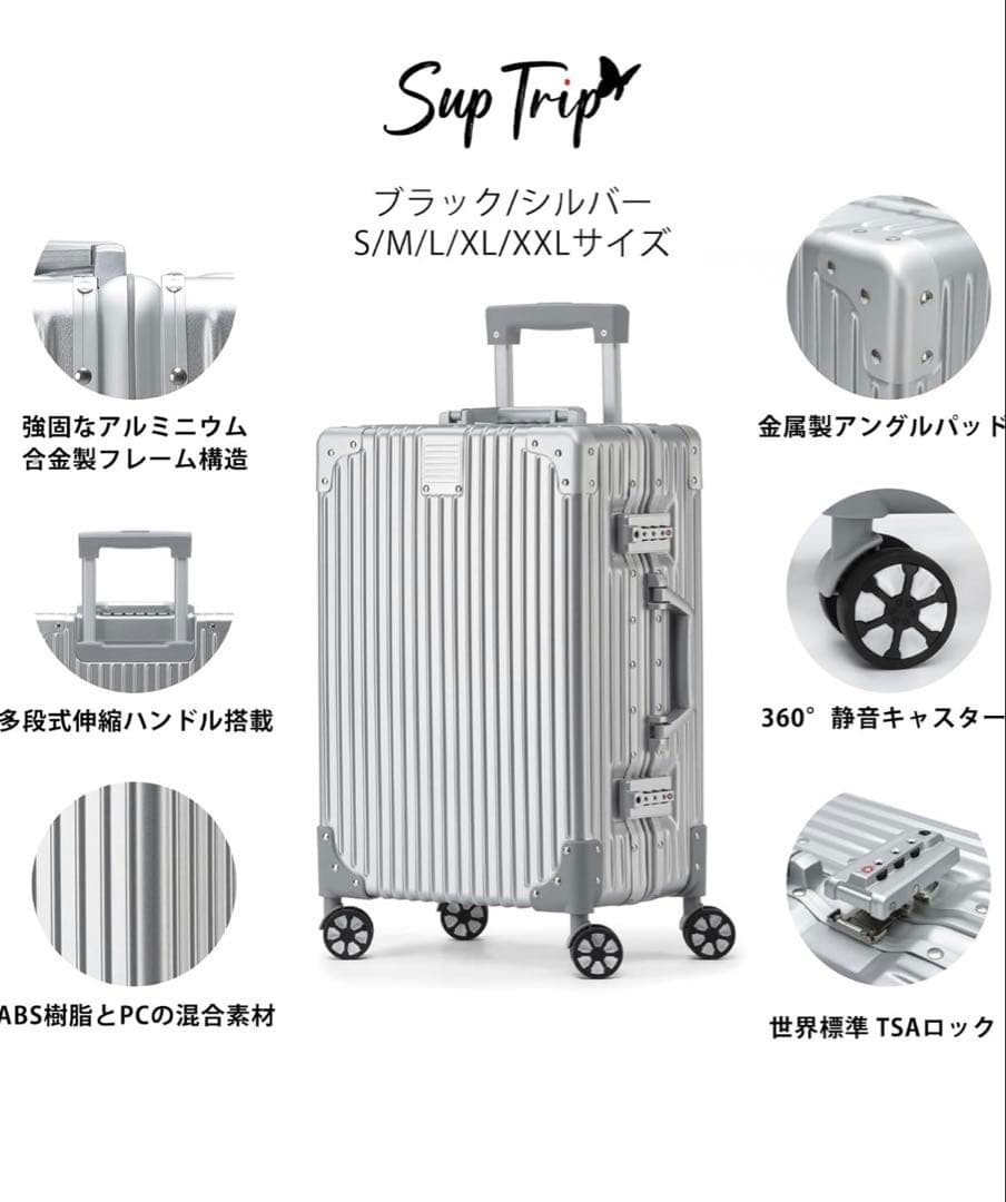 本日価格❗️スーツケース L✨アルミフレーム タイプ キャリーケース 大型 TSA