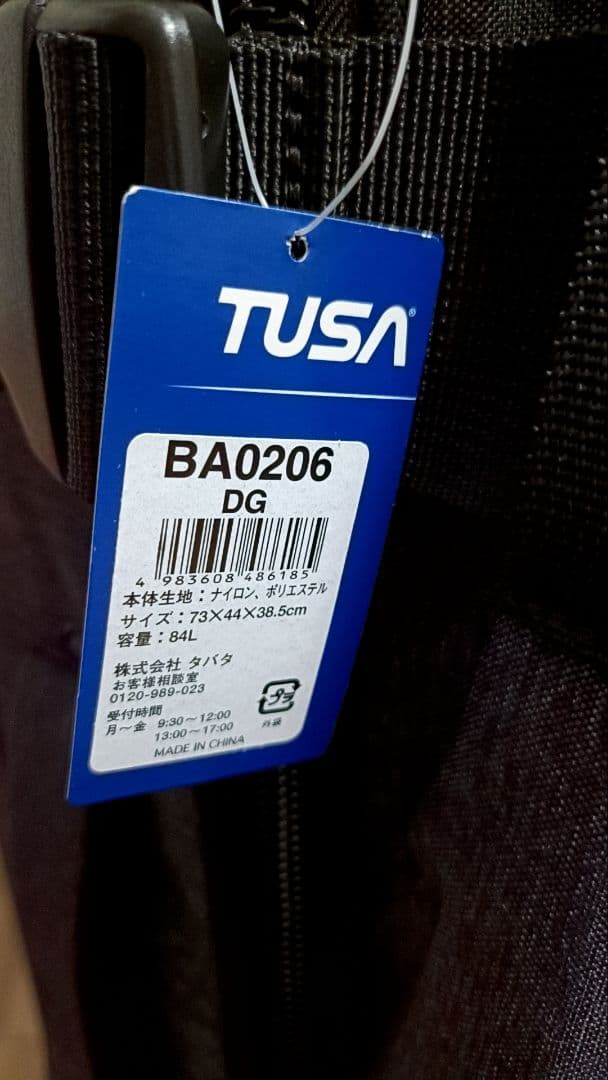 新品 キャリーケース ダイビング BA0206 キャリーバッグ ツサ TUSA