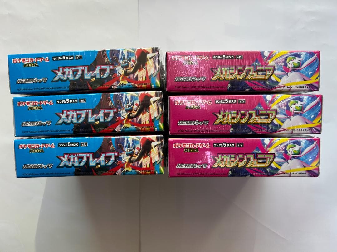 ポケモンカードゲーム MEGA メガシンフォニア ・メガブレイブ 各3BOX