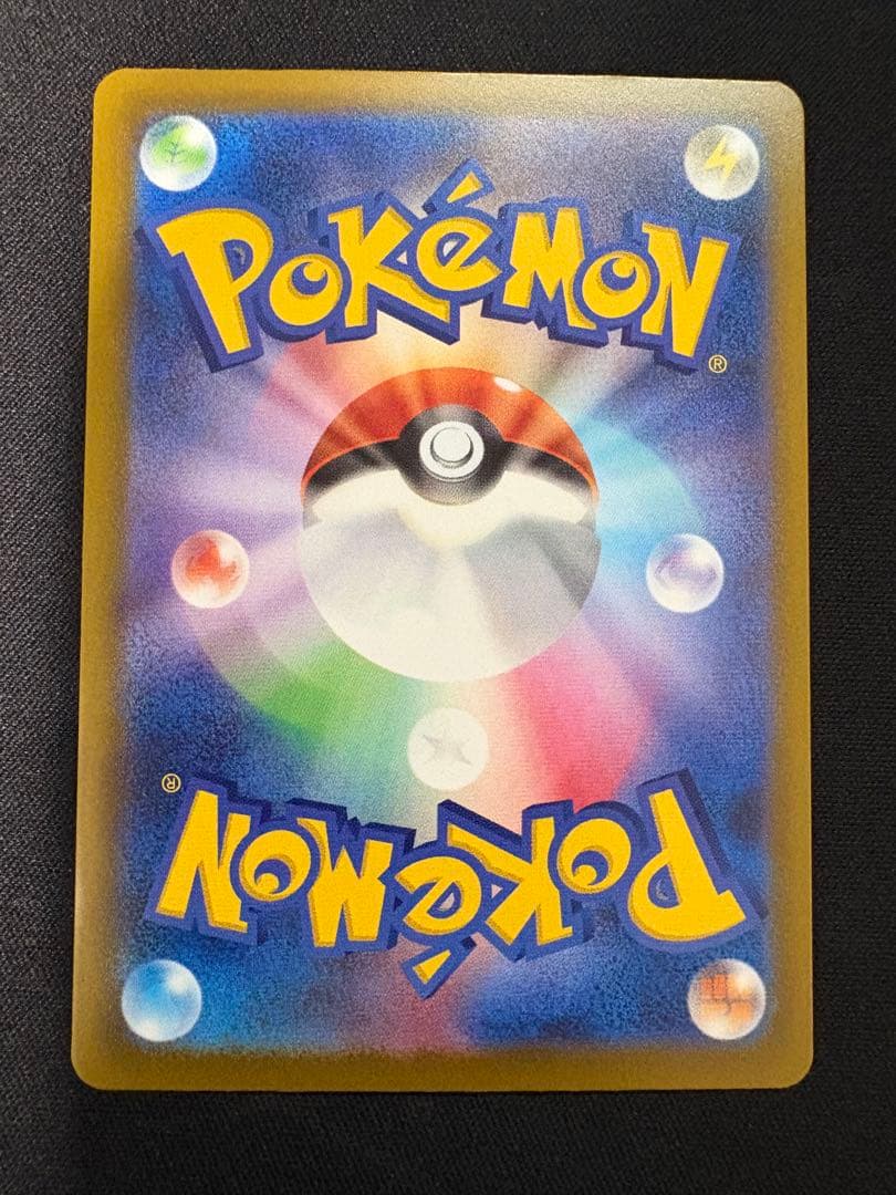 メガゲンガーex MA 中国版エラーカード