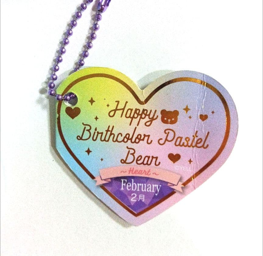 ハッピーバースカラー　パステル　ベア　新品