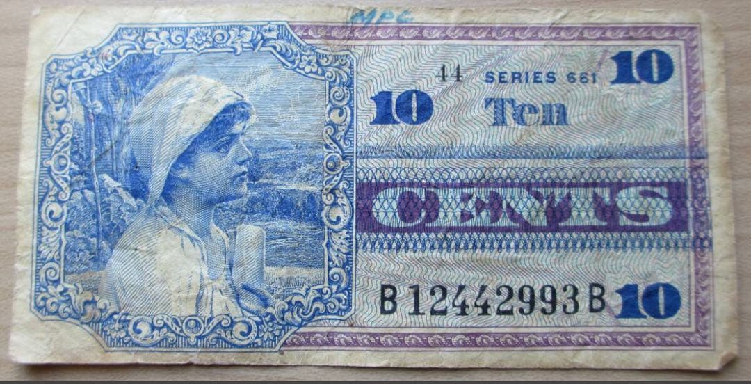 ベトナム戦争の米軍発行　10セント紙幣、女性の肖像が特徴。