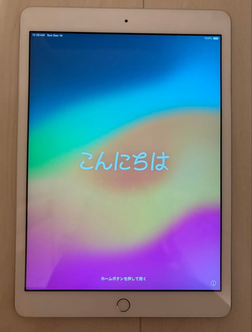 【即日発送！最終値下げ】Apple iPad シルバー 第8世代 本体 WiFi