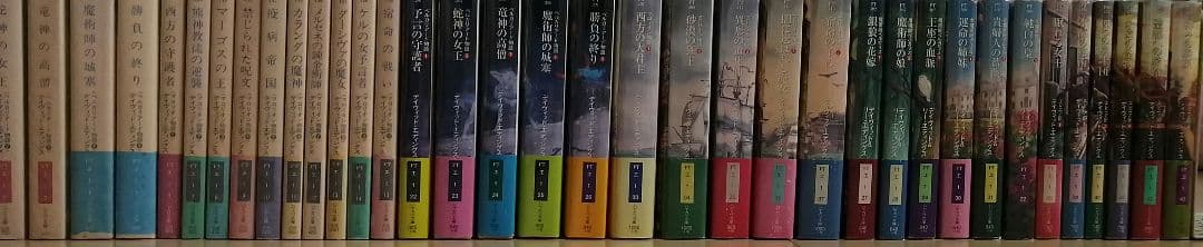 onp3680　デイヴィッド・エディングス ベルガリアード マロリオン