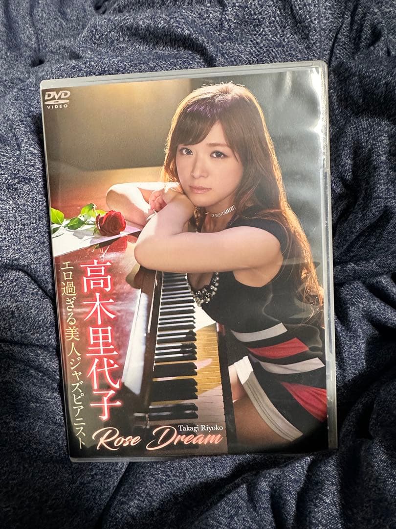 高木里代子 Rose Dream DVD