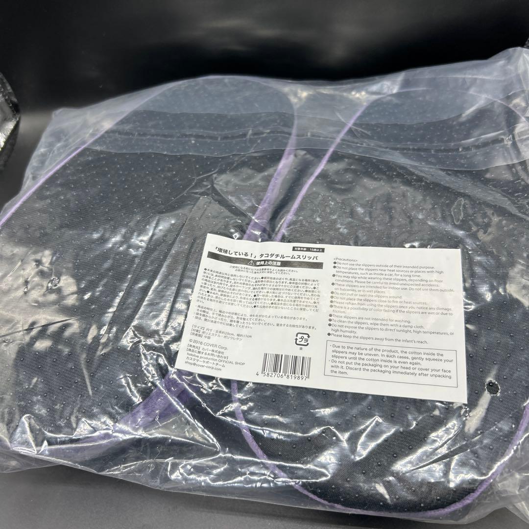 未開封 ホロライブ 一伊那尓栖 「増殖している！」タコダチルームスリッパ
