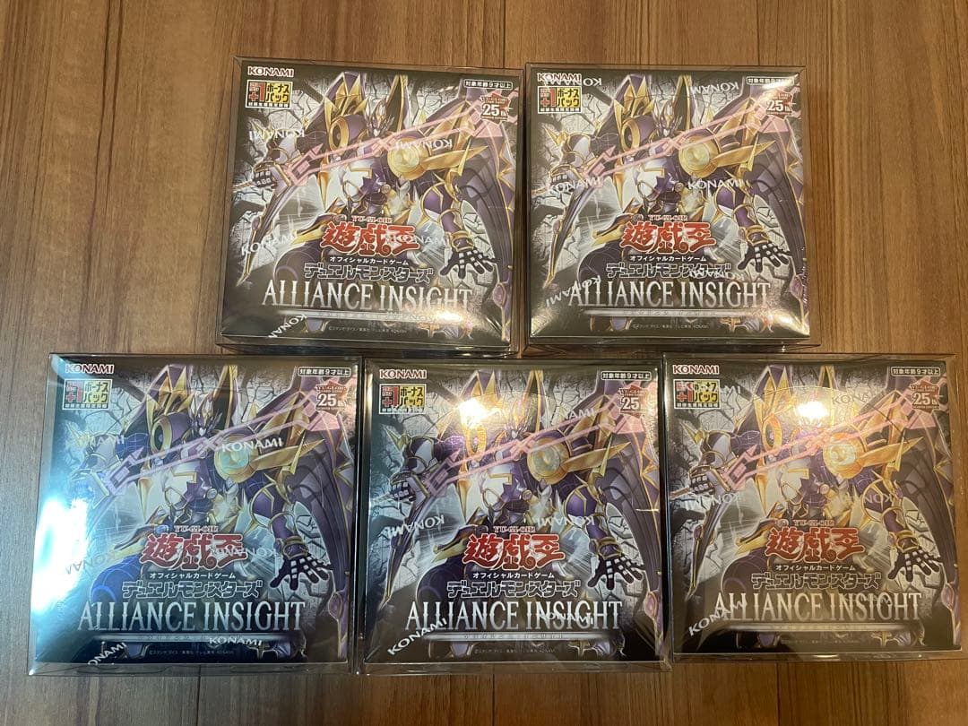 遊戯王OCG ALLIANCE INSIGHT 5box