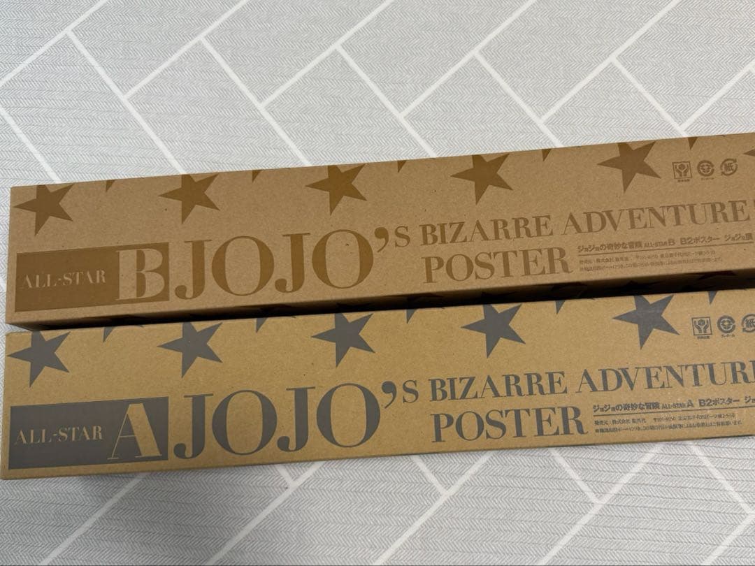 ジョジョ展2012 オールスターA Bセットジョジョの奇妙な冒険　B2ポスター