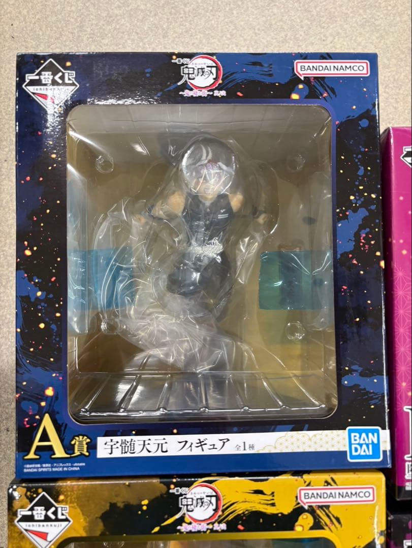 鬼滅の刃 一番くじ フィギュア 鬼の住む街 フルコンプ