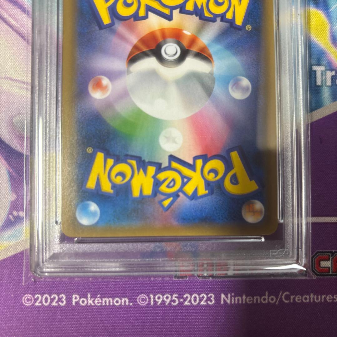 値下げ不可　美品　ポケモンカード　ブルーの探索SR PSA10