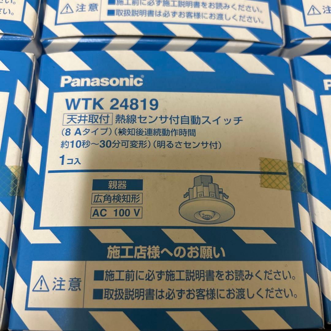 WTK24819 20個 Panasonic