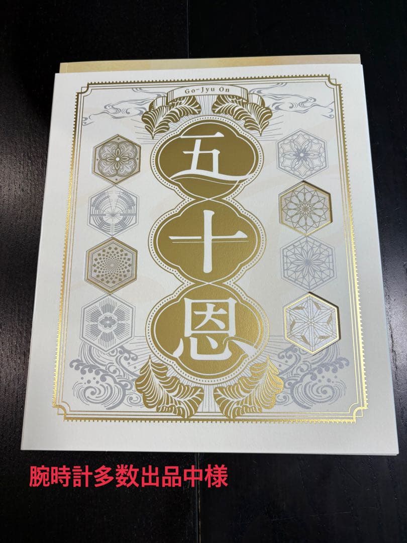 テレボート　カタログギフト　腕時計多数出品中