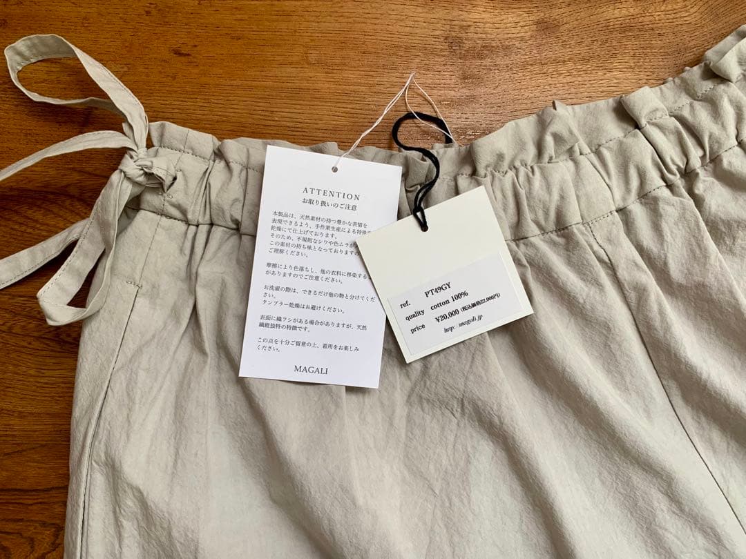 MAGALI 天日干しコットン 裾ギャザーパンツ　グレー　新品タグ付き