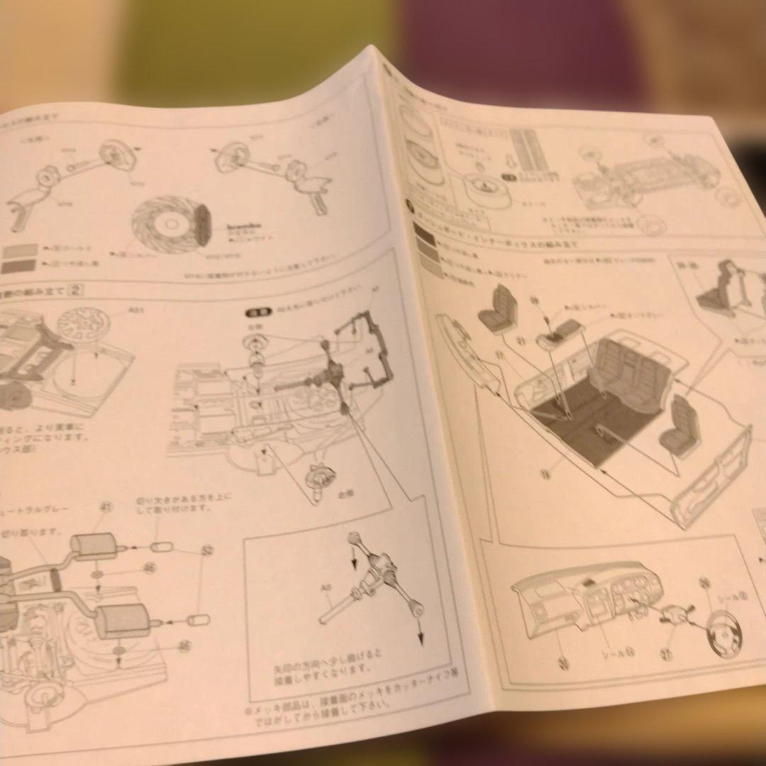 アオシマ　jzs161アリスト　19inch Collection