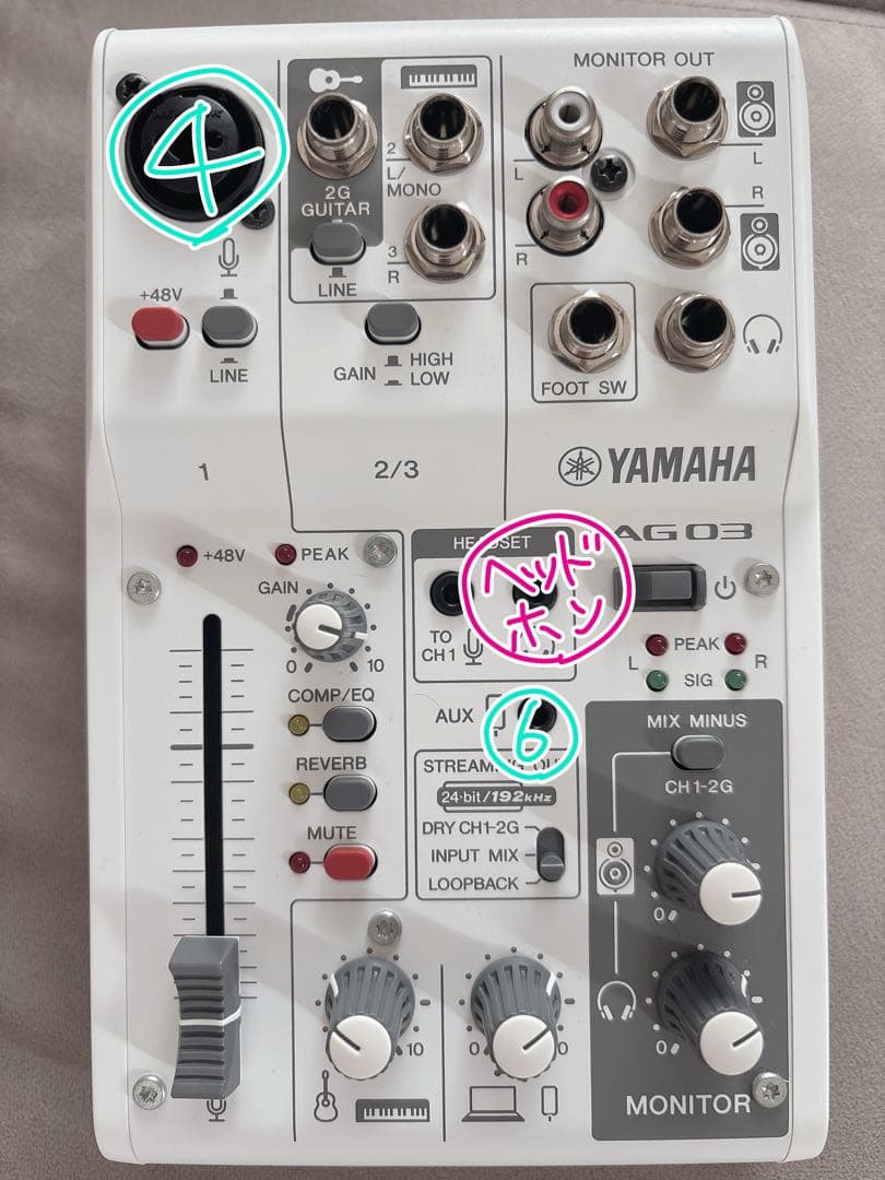 すぐに配信OK‼️IRIAMも‼️Yamaha AG03 MK2セット