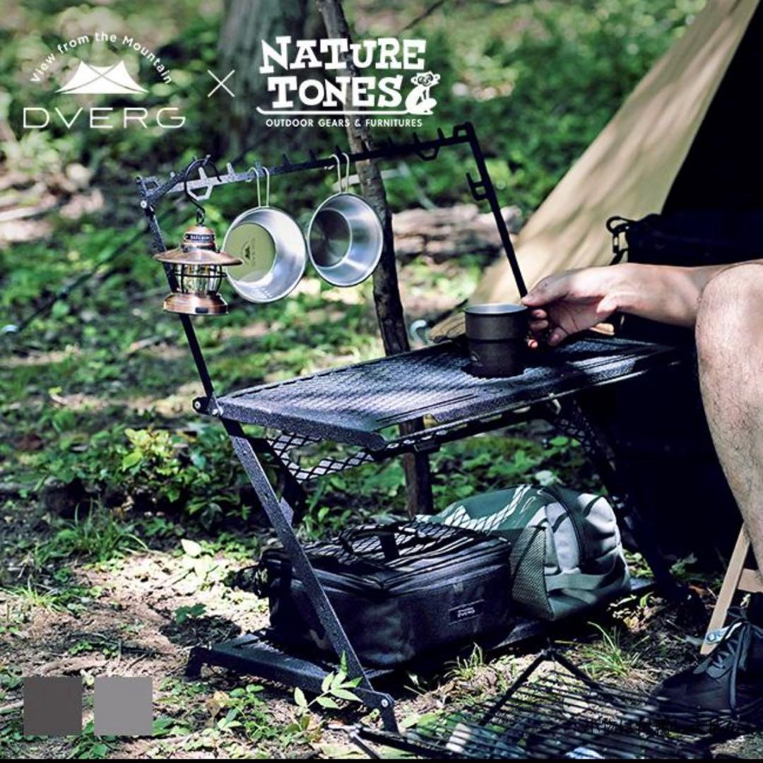 DVERG×NATURE TONES リトルワークスタンド テーブル　ネイチャー