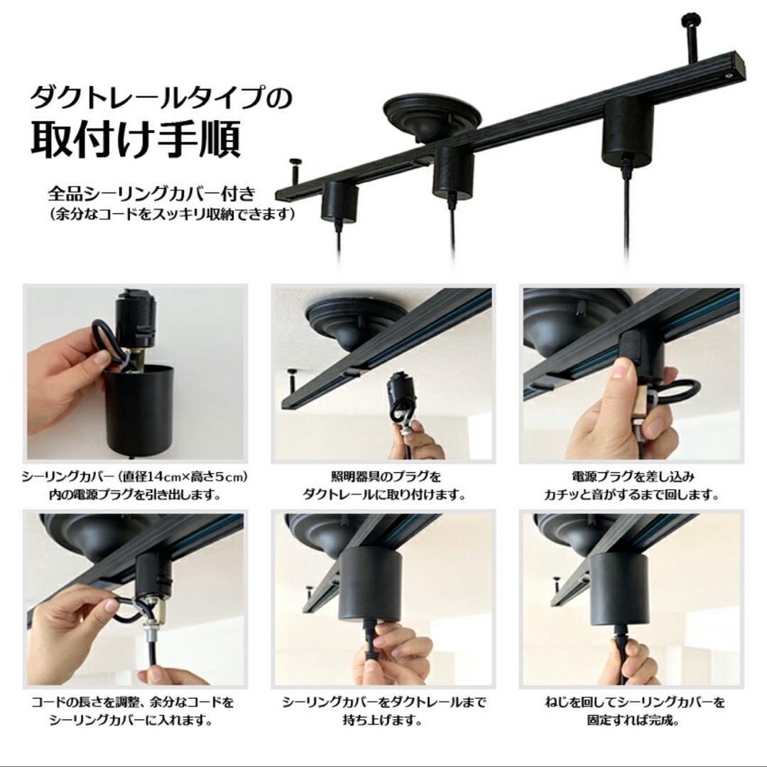 3セット　北欧デザイン ペンダントライト