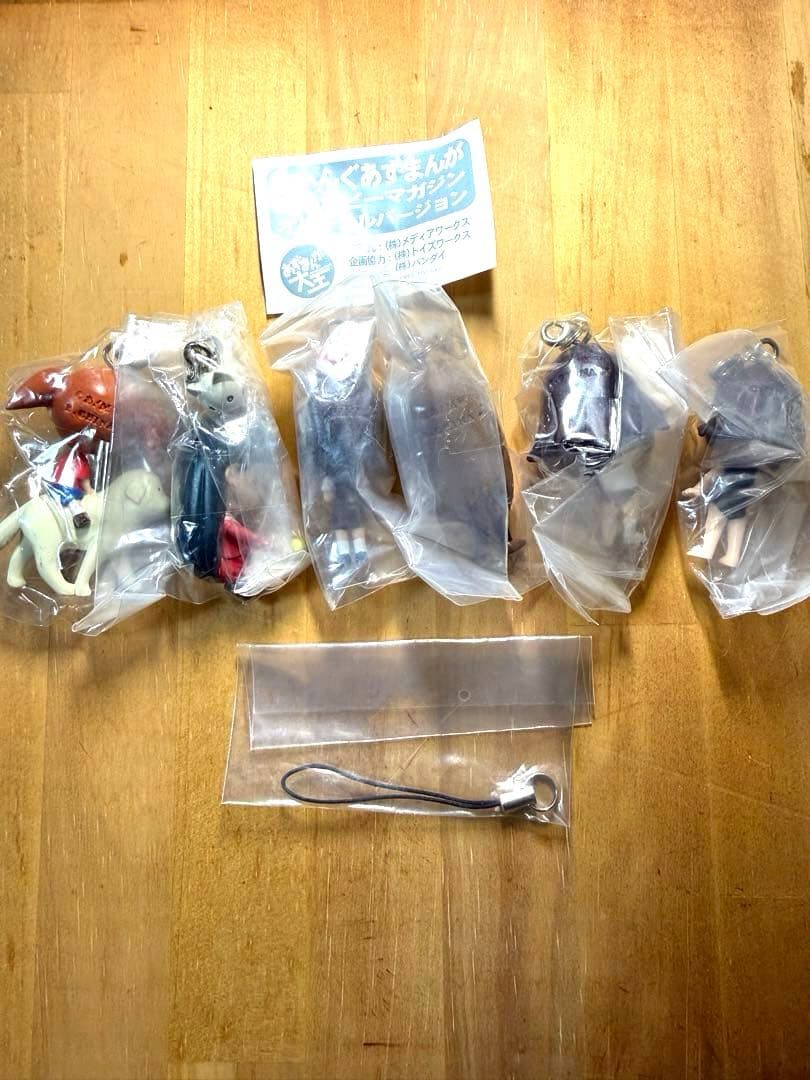 あずまんが大王 すいんぐあずまんが 電撃ホビーマガジン オリジナルバージョン