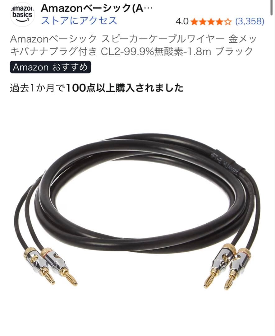 だ*ら様 LOXJIE A40 AVアンプ ARCデジタル入力