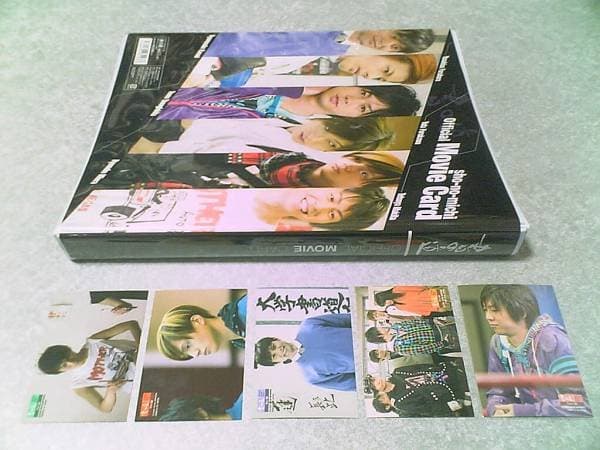 ❤️直筆サイン入り★書の道 牧田哲也 河合龍之介 古原靖久 柳下大 古川雄大