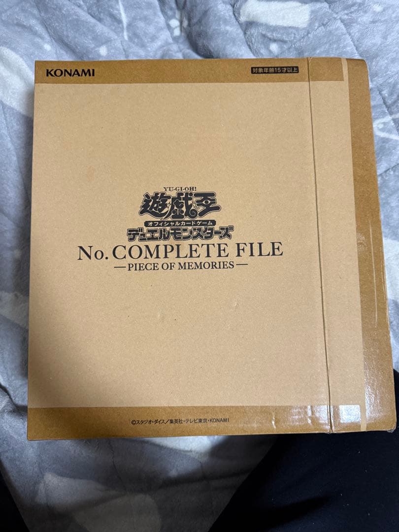 No. COMPLETE FILE 　遊戯王　ナンバーズ