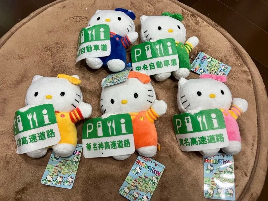 激レア ご当地キティぬいぐるみ 高速道路 NEXCO中日本 コンプリート