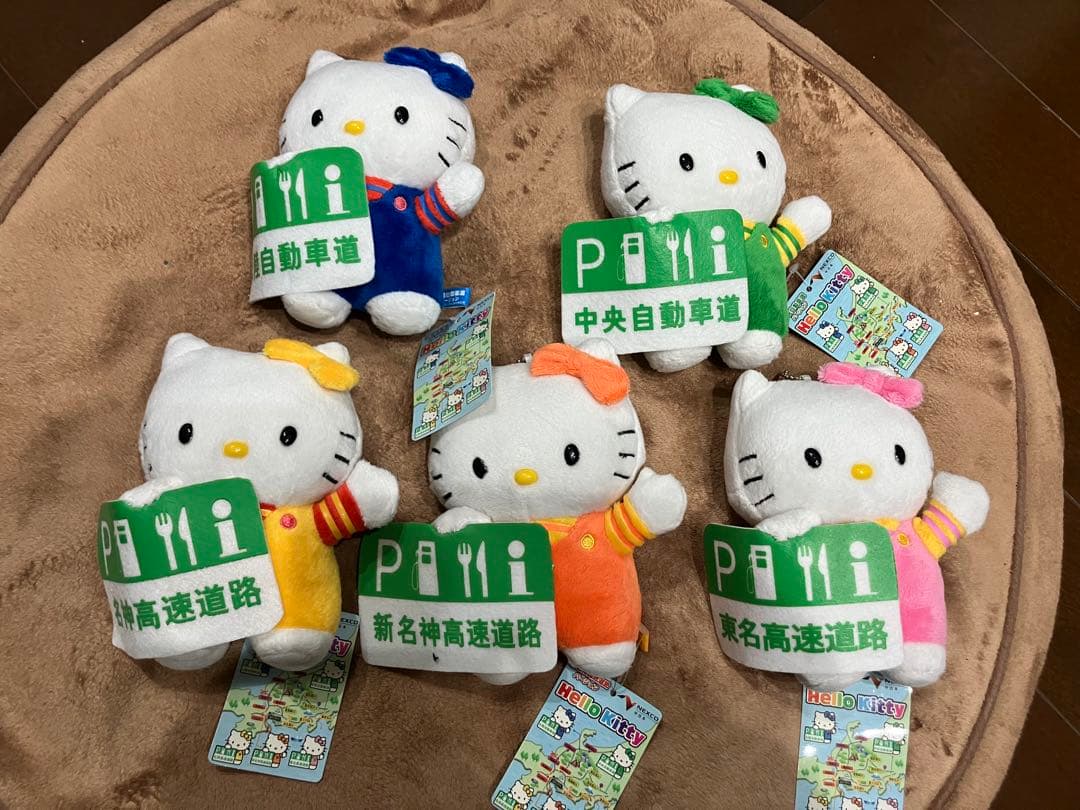 激レア ご当地キティぬいぐるみ 高速道路 NEXCO中日本 コンプリート