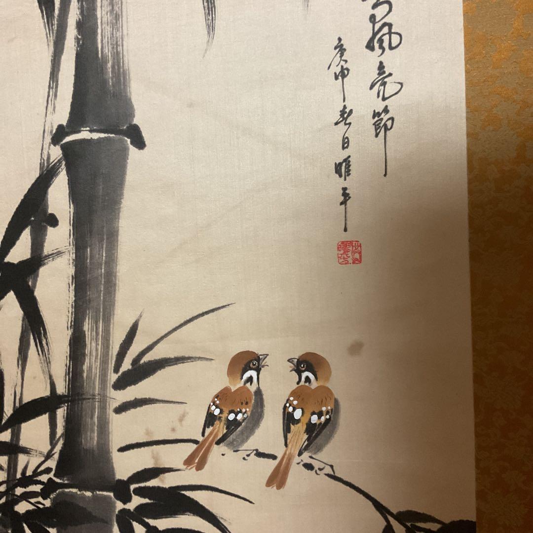 石 山 筆 【 肉筆 】 絹本掛軸 著色水墨画 共箱 落款印譜在